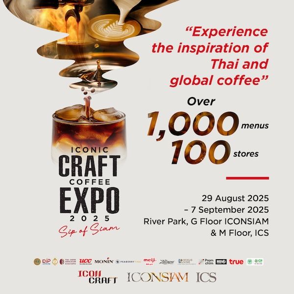 ICONIC CRAFT COFFEE EXPO 2025